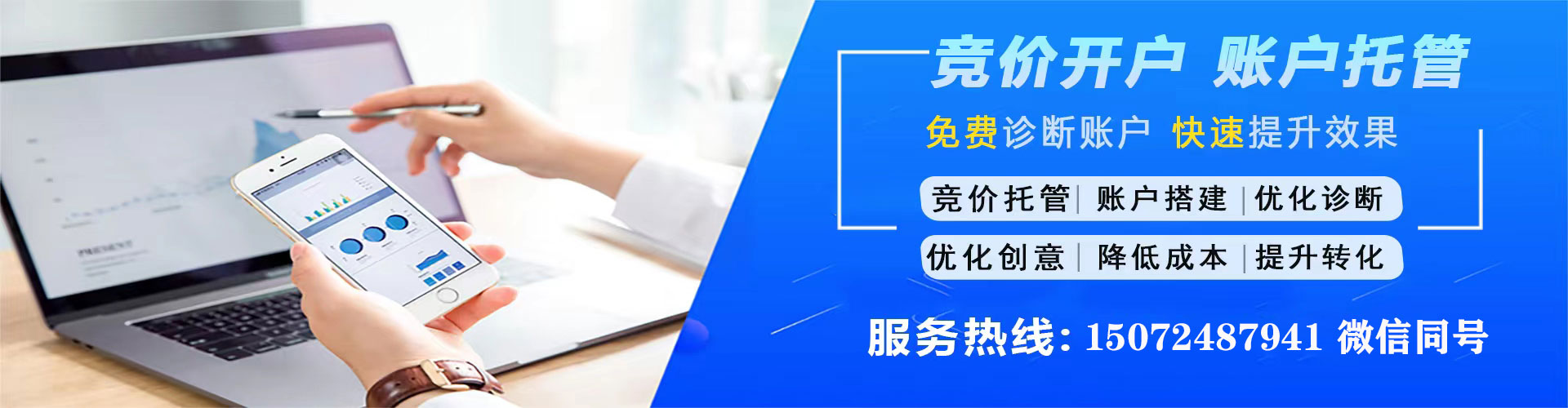 平乡信息流代理