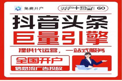 网络推广开户的五大经典案例回顾